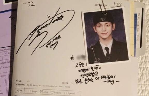 샤이니 키가 박나래 '주사이모' A씨에게 준 사인 앨범./온라인커뮤니티