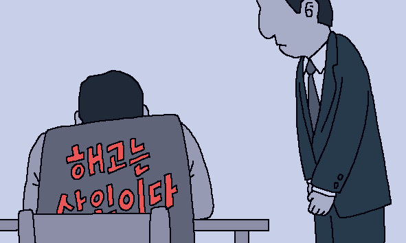 일러스트=박상훈