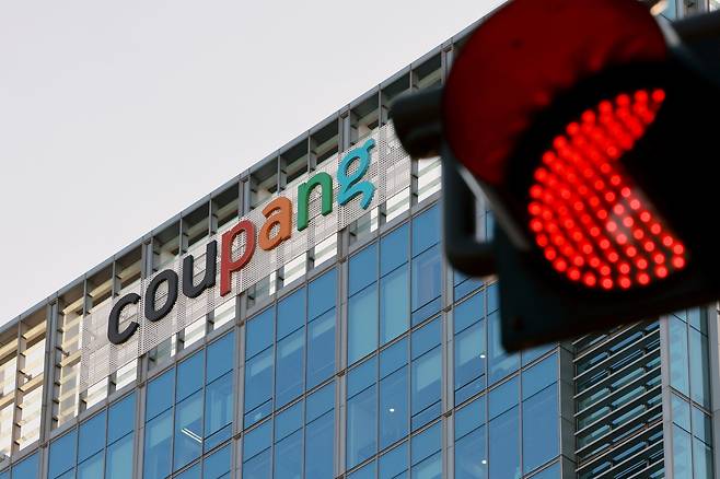 서울 송파구에 위치한 쿠팡 본사./뉴스1