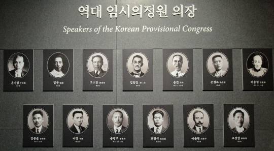 김인전은 상하이 임시의정원(국회)의 4대 의장을 지냈다. 자료=대한민국임시정부기념관