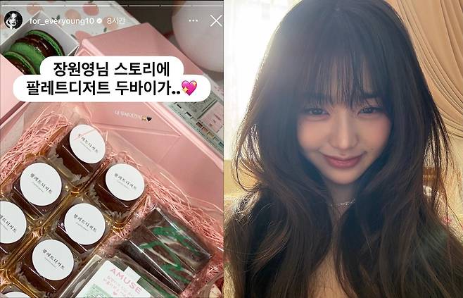 걸그룹 아이브 멤버 장원영이 두바이 쫀득 쿠키를 올렸다며 뿌듯해하는 게시글. 인스타그램 팔레트 베이커리·장원영 갈무리