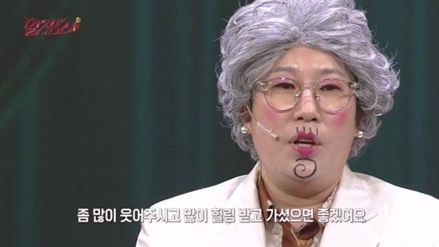 지난 13일 첫 방송한 KBS2 예능 '말자쇼'에서는 '말자 할매' 김영희가 방청객들의 고민을 즉석에서 해결하며 웃음과 감동을 동시에 선사했다. KBS2 영상 캡처