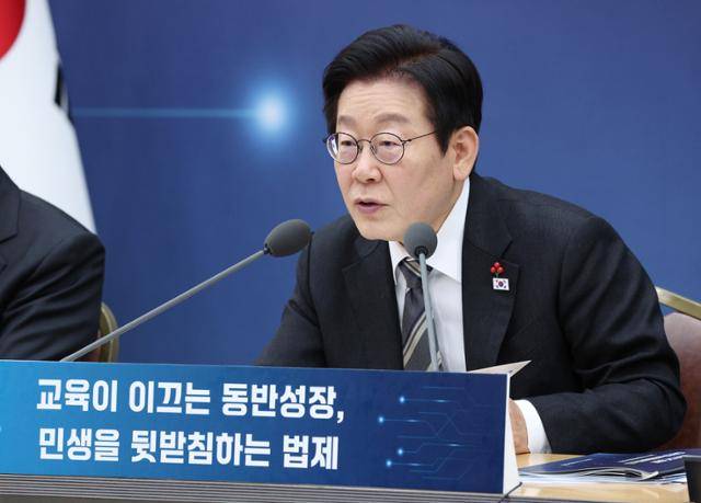 이재명 대통령이 12일 세종시 정부세종컨벤션센터에서 열린 교육부·국가교육위원회·법제처의 업무보고에서 발언하고 있다. 세종=왕태석 선임기자