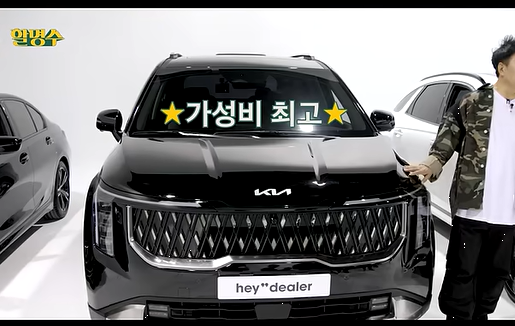 사진=박명수 유튜브 '할명수' 캡처.