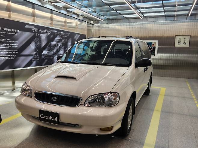 기아 80주년 행사에 놓였던 카니발. 정몽구 회장의 품질경영 철학이 담긴 모델이다. 사진=최수진 한경닷컴 기자.