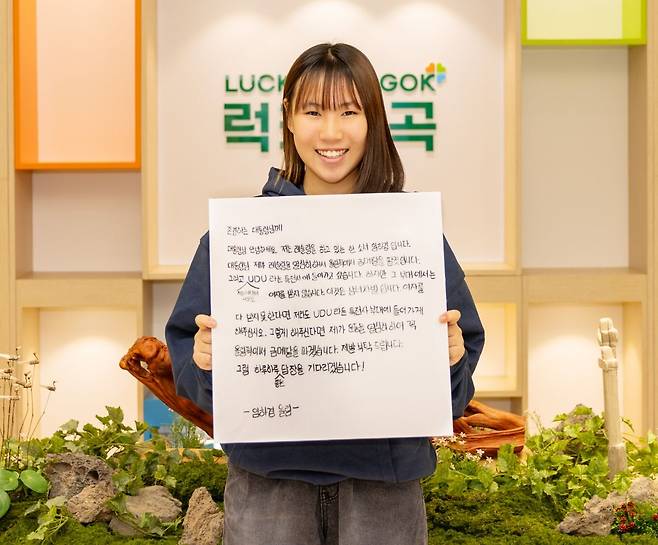 경북 칠곡군 약동초교 6학년 임하경 양이 대통령에게 보낼 손편지를 들고 기념 촬영하고 있다. 임 양은 혼성 레슬링 전국대회에서 1위를 차지한 뒤 “여자도 해군 특수정보부대(UDU) 입대할 수 있게 해 달라”는 내용의 손편지를 직접 작성했다.      칠곡군 제공