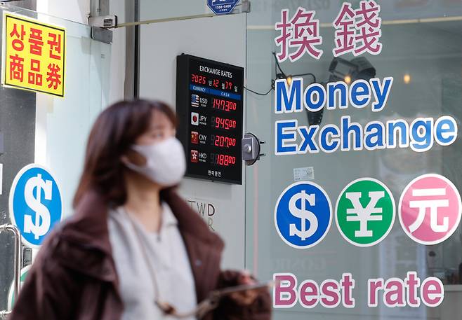 ‘1470원대 환율’ 다음주 좀 나아지려나 [뉴스1]