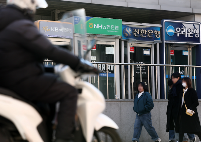 서울 시내에 설치된 은행 ATM기. [연합뉴스]