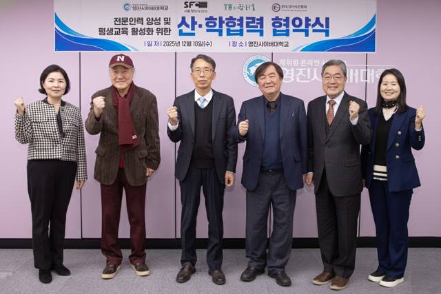 왼쪽부터 최형임 영진사이버대 입학처장, 이장호서울영상위원회 위원장,  도한신 총장, 최동호 문학의집·서울 이사장, 김종회 한국디카시인협회 회장,  손정순 디지털문예콘텐츠학과 학과장. 영진사이버대 제공