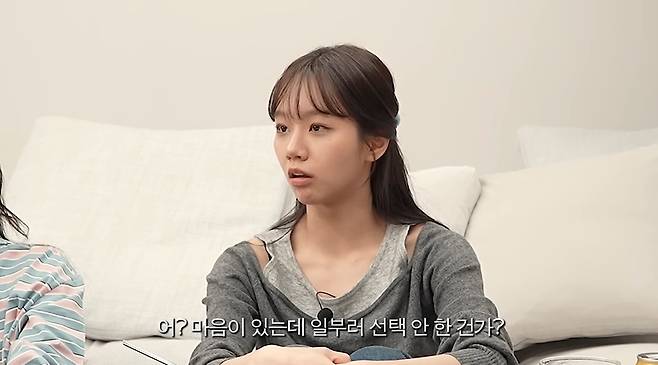 혜리 채널 캡처