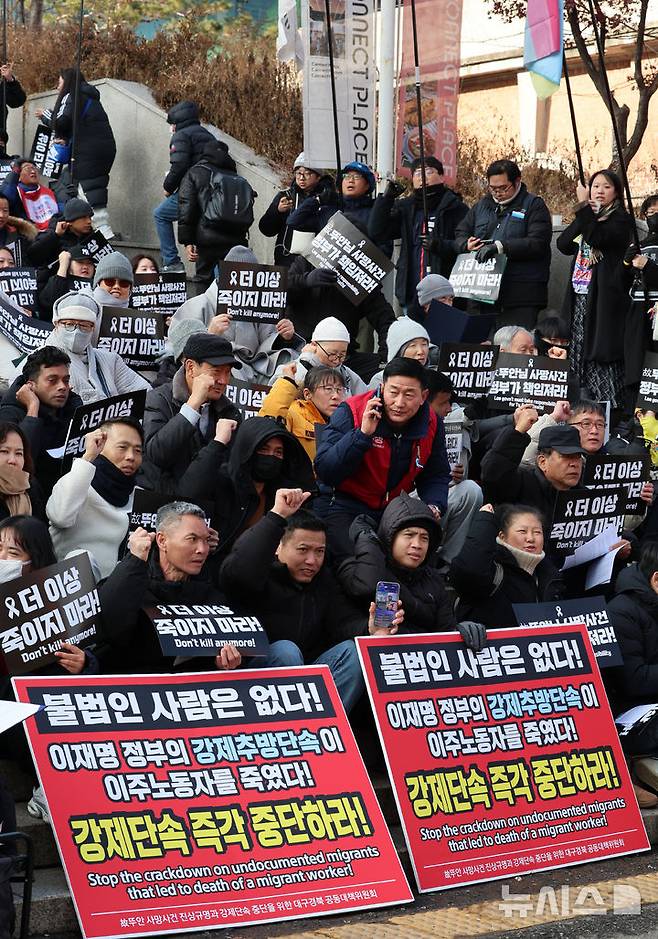 [서울=뉴시스] 이영환 기자 = 14일 오후 서울 용산구 서울역 앞에서 열린 2025 세계 이주노동자의 날 기념 전국이주노동자대회에서 참석자들이 구호를 외치고 있다.  2025.12.14. 20hwan@newsis.com