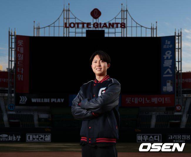 롯데 자이언츠 제공