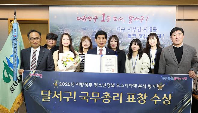 이태훈(가운데) 구청장이 직원들과 단체 기념 촬영을 하고 있다. 대구 달서구 제공