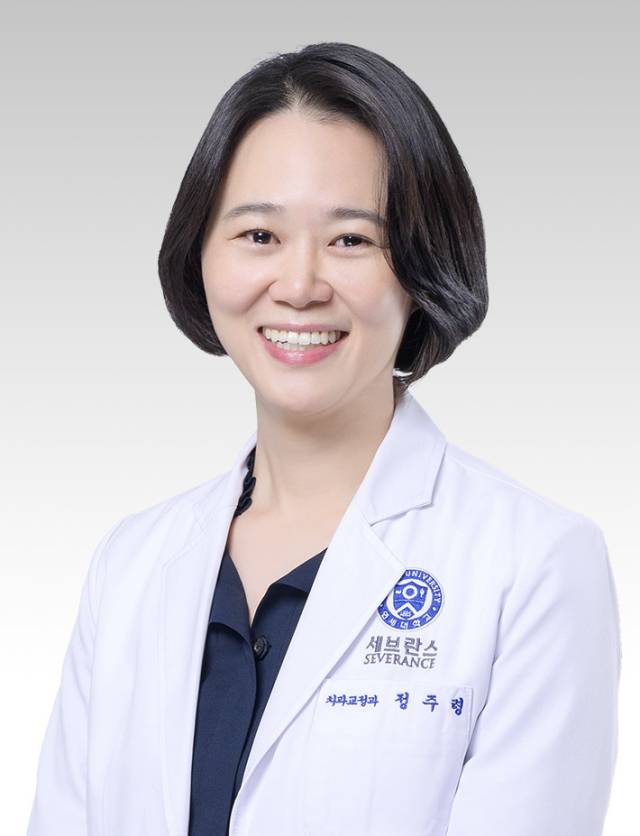 정주령 강남세브란스병원 치과교정과 교수. 사진 제공=강남세브란스병원