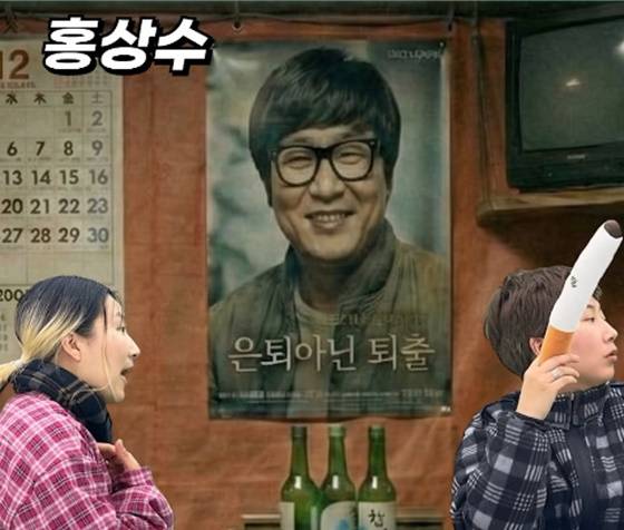 /사진=엄은향 인스타그램