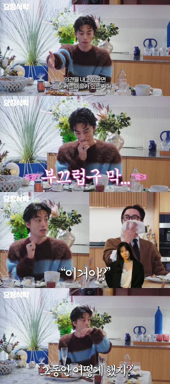 구교환 / 사진=유튜브 채널 요정재형