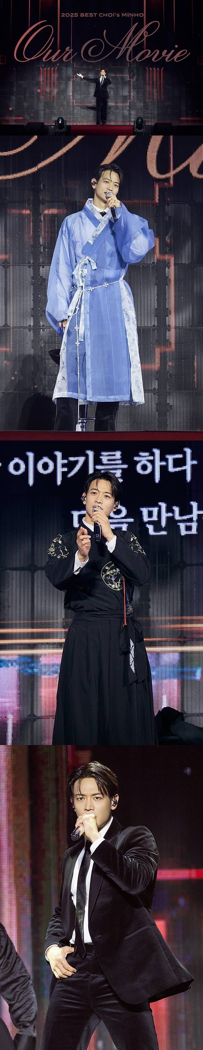 사진=SM엔터테인먼트