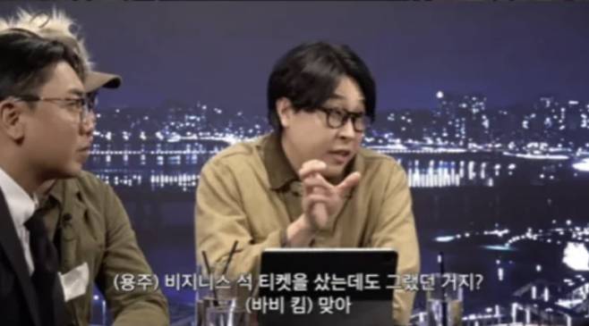 사진=유튜브 채널 '피식대학'