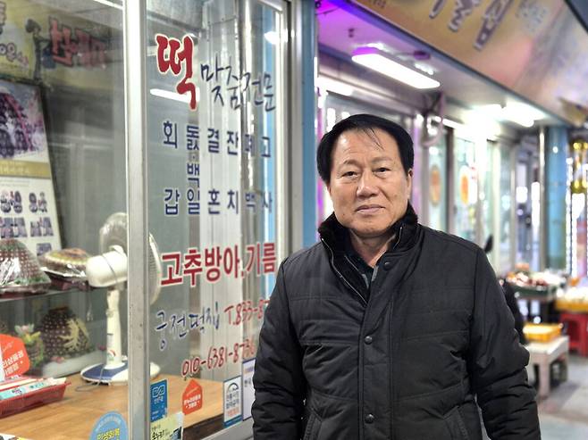 ▲&nbsp;이상덕 옥련시장 상점가진흥사업 협동조합 상인회장.&nbsp;
