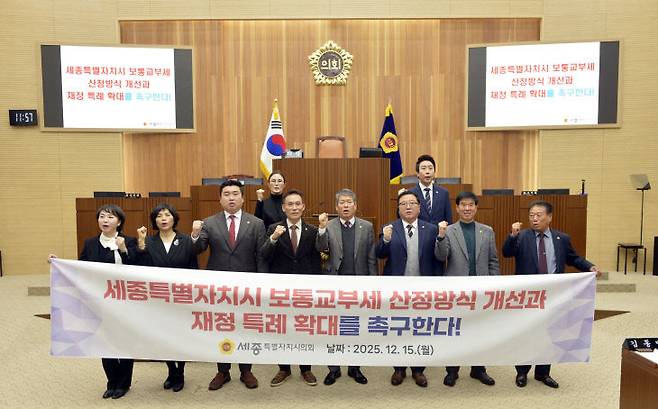 이날 결의안을 채택한 시의회. 사진=의회 제공.