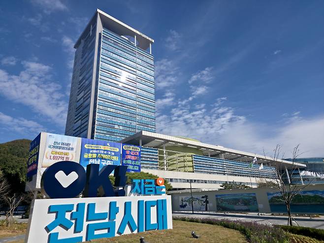 전남도청 전경. /전남도 제공