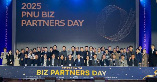부산대기술지주는 12월 11일 부산 해운대 시그니엘호텔에서 '2025 PNU BIZ PARTNERS DAY'를 열어 동남권 기술사업화의 발전을 위해 관계자들을 격려했다. 사진=부산대기술지주