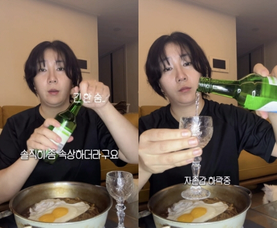 사진 | 허안나 SNS.