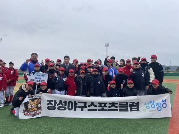 신규 지정클럽으로 선정된 장성야구스포츠클럽/사진=전남도체육회