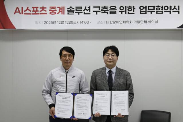 (왼쪽부터) 김규성 대한장애인배드민턴협회장, 이석호 KT스카이라이프 수도권고객본부장이 기념촬영을 하고 있다. 사진=KT스카이라이프