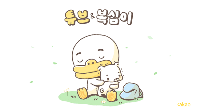 카카오프렌즈와 튜브와 복심이. (사진=카카오)