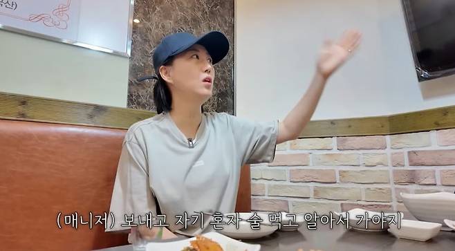 가수 장윤정이 이야기하고 있다./유튜브 '도장TV'