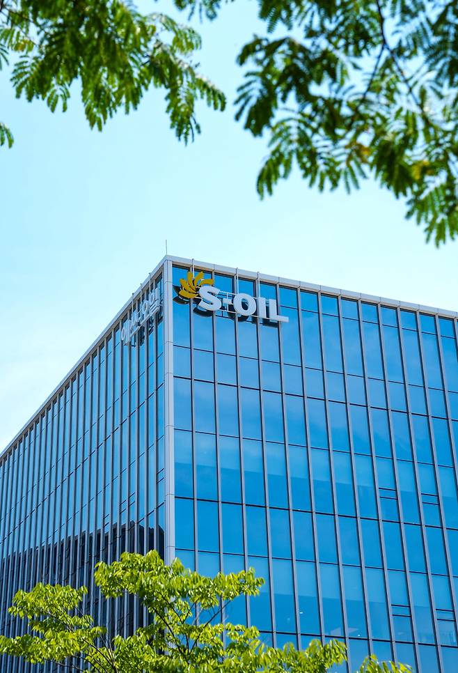 에쓰오일 마곡 TS&D센터. /에쓰오일 제공