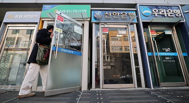서울 시내에 설치된 시중은행 ATM./뉴스1