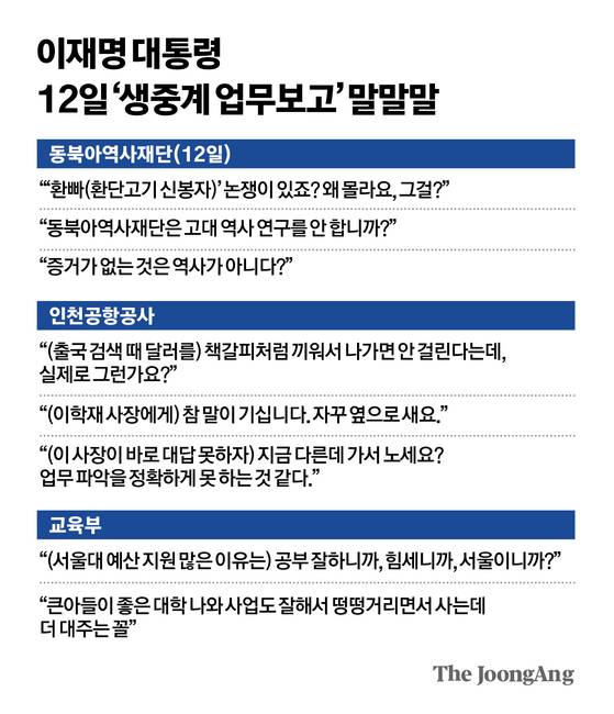 김경진 기자