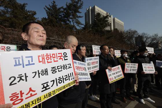 지난해 1월 31일 서울중앙지방법원에서 형제복지원 피해자들이 기자회견을 하고 있다. 사진 뉴스1