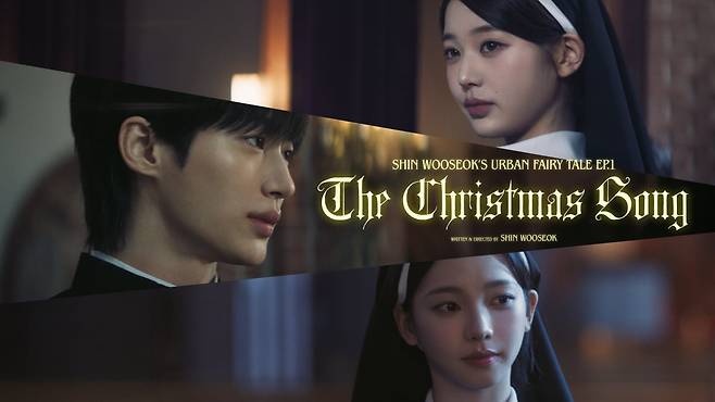 /사진=카카오엔터테인먼트