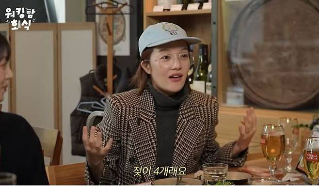 /사진=모델 이현이 유튜브 채널 '워킹맘 회식' 영상 캡처