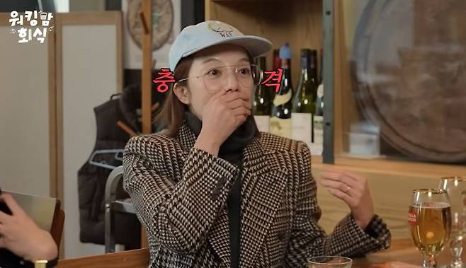 /사진=모델 이현이 유튜브 채널 '워킹맘 회식' 영상 캡처