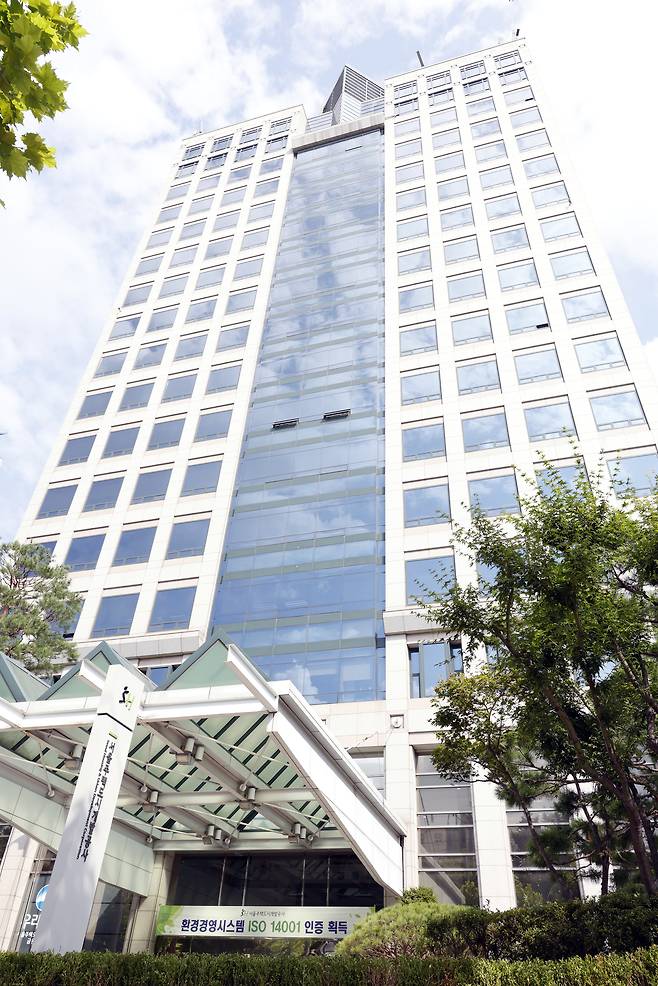 SH 사옥 전경. SH제공