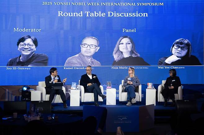 From left, Joo Ill-sun, a professor of German Language and Literature at Yonsei University; writers Kamel Daoud, Naja Marie Aidt and Wai Yee Chanattend a roundtable session during the Yonsei Nobel Week on Friday. (Yonsei Nobel Week Organizing Committee)