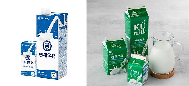 Milk by Yonsei University Dairy, left, and Konkuk Dairy & Ham [YONSEI UNIVERSITY DAIRY, KONKUK DAIRY & HAM]