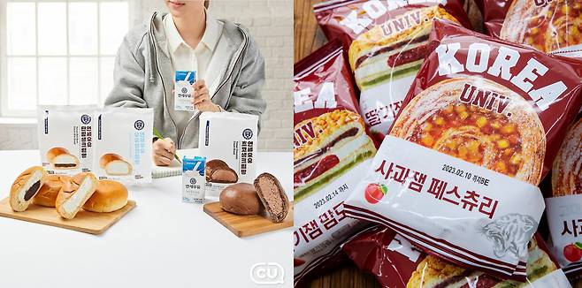 CU's Yonsei Cream Milk Bread, left, and Korea Univ. 1905 pastries went viral among consumers after their release in 2022. [CU]