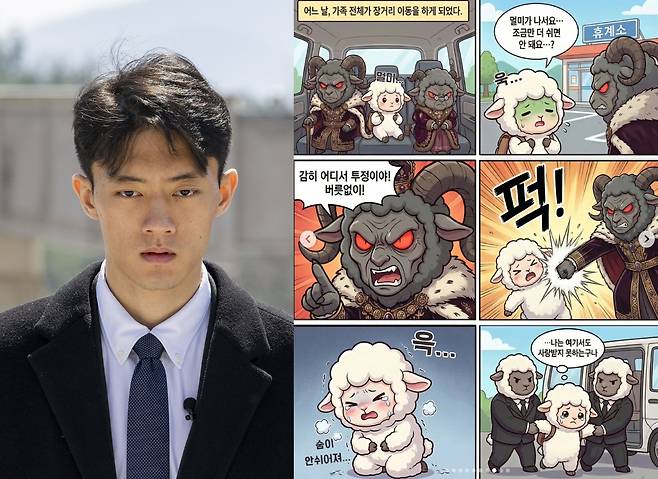 Chun Woo-won, left, the grandson of former President Chun Doo Hwan, began a new online webtoon series on his Instagram account, right, on Dec. 4. The captured webtoon shows the main character's grandfather, likely Chun Doo Hwan, abusing the young child. [JOINT PRESS CORPS, SCREEN CAPTURE]