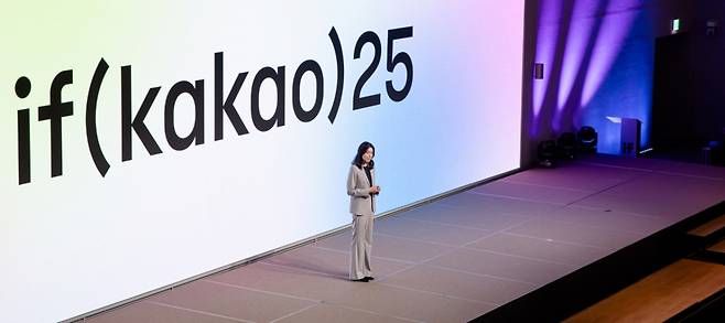 이프 카카오에서 발표 중인 정신아 카카오 대표. 2025.12.12./사진=카카오