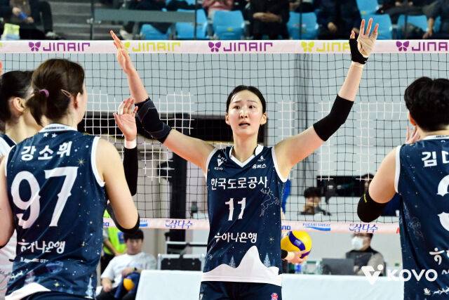 한국도로공사 김세빈./KOVO