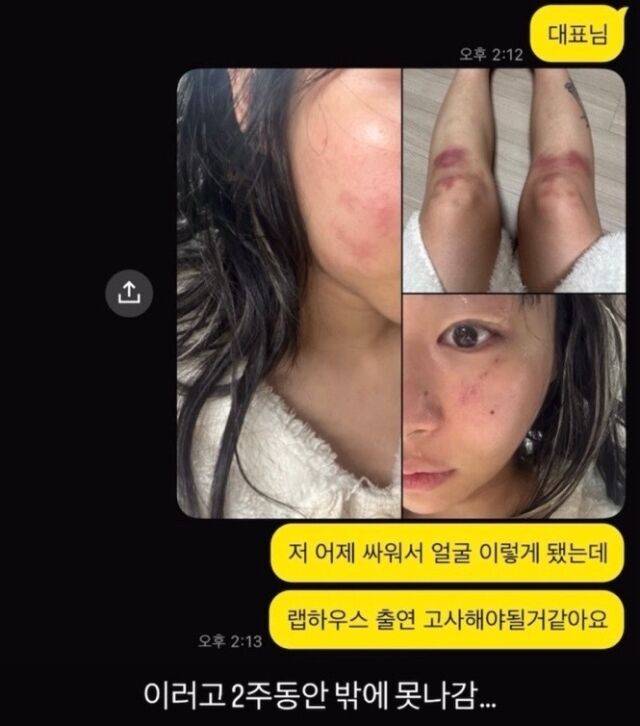 재키와이/재키와이 인스타그램