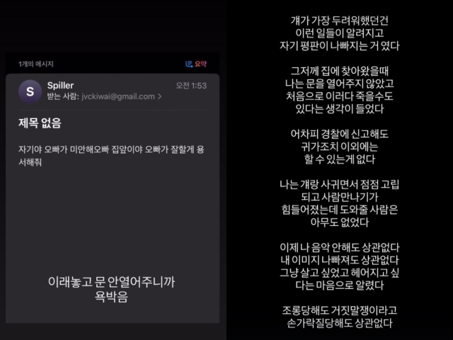 재키와이/재키와이 인스타그램