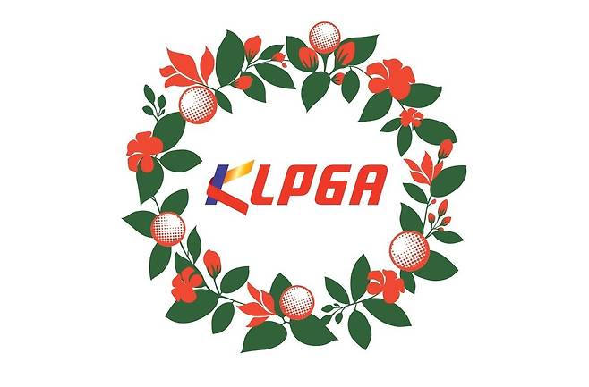 KLPGA 드림 윈터투어