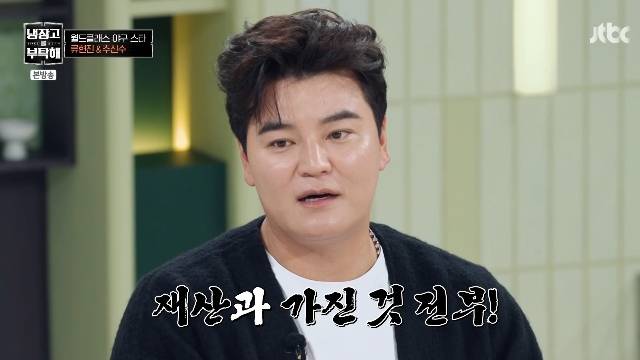 JTBC ‘냉장고를 부탁해 since 2014’ 캡처
