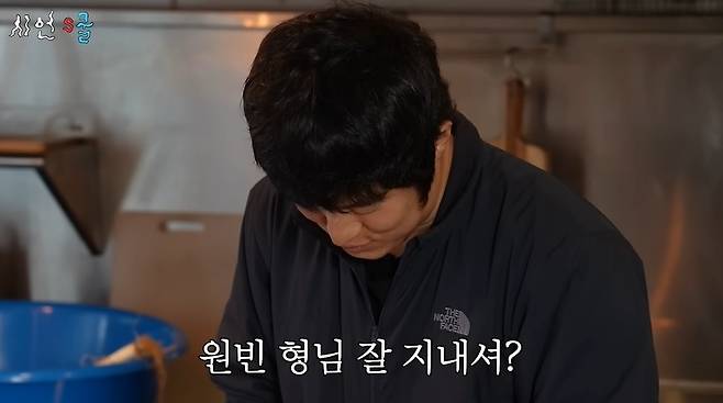 시언‘s쿨 채널 캡처